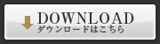 DOWNLOADɤϤ